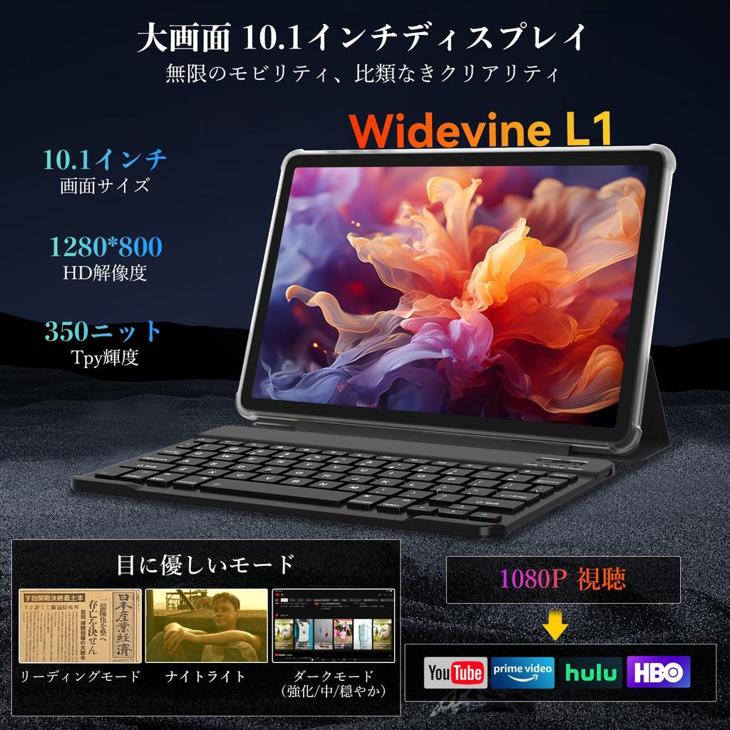 TABWEE Android TF Card Widevine L1 Facial T606 Wireless Split GMS 5G WiFi Protective and Japanese Instruction Manual 10-inch Wi-Fi Tablet, 15,