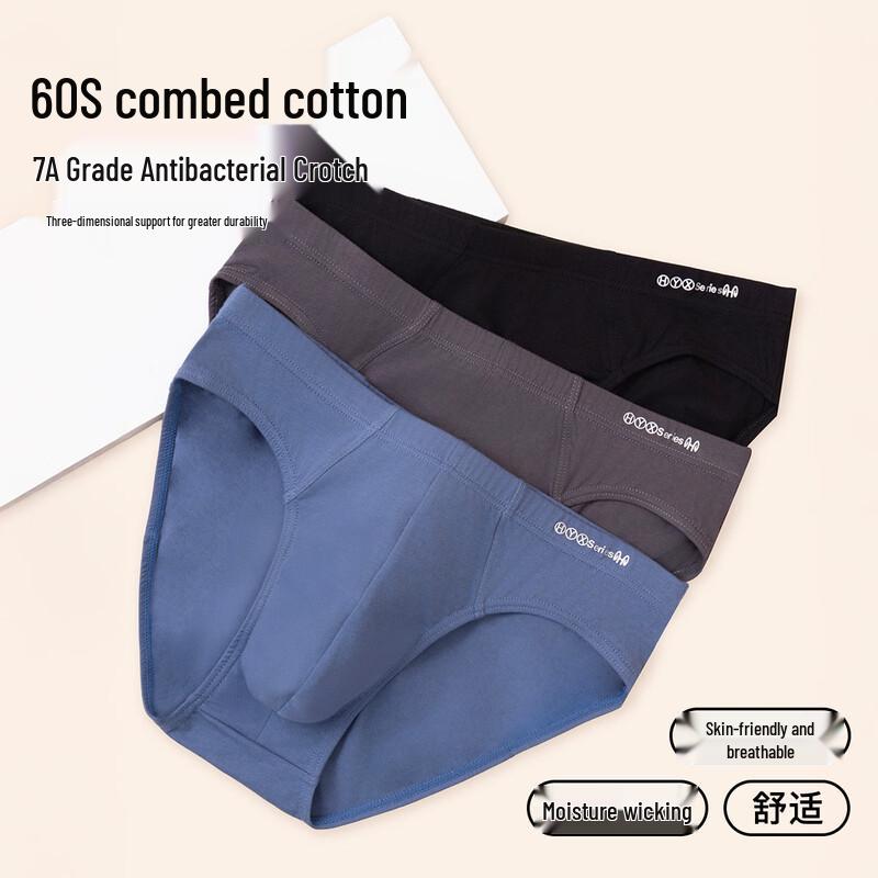 Hengyuanxiang Men's Pure Cotton Antibacterial Briefs