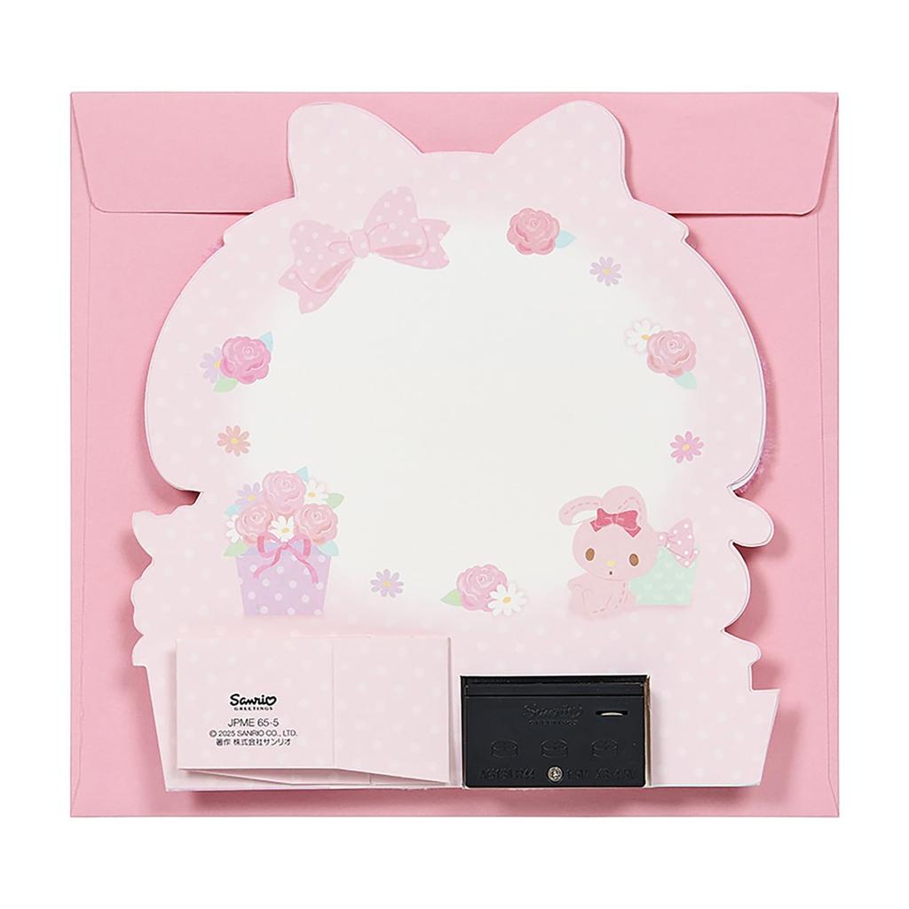 Sanrio My Melody Lätt Röst Födelsedagskort & (652555)