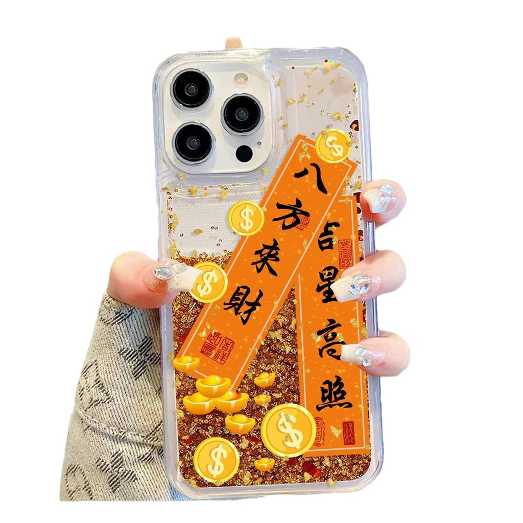 New Year's Bafanglai is suitable for Apple 11Promax mobile phone case 11promax large hole anti-drop golden quicksand explosion