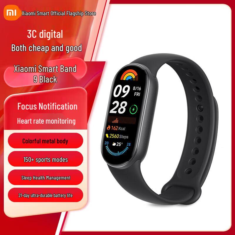 

Xiaomi Smart Band 9 Standard Edition (CN version)