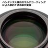 Pentax Eyepiece XW 40-R