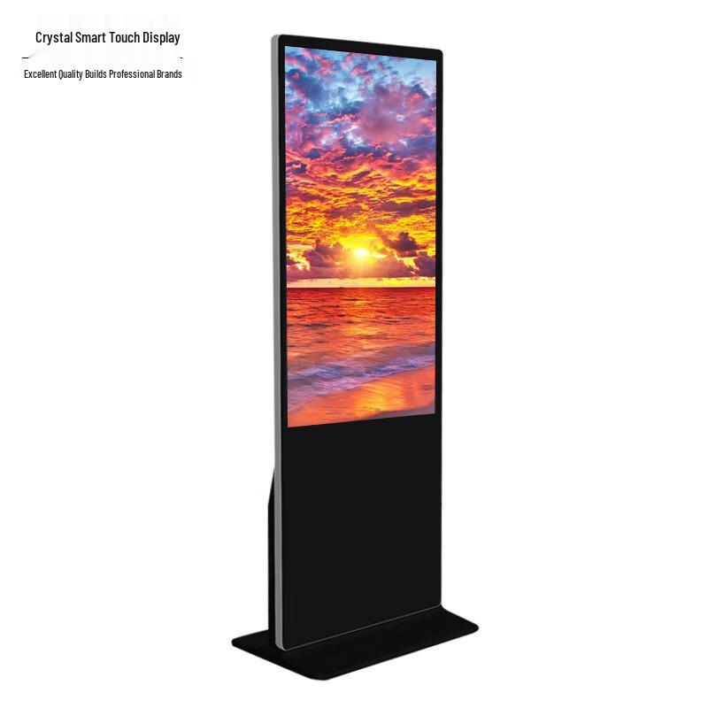 JingZhi 55-inch Vertical Touch Display Advertising Machine CN plug (adapter included)