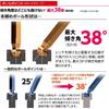 [Amazon.co.jp Exclusive] Vessel (VESSEL) Main Tightening Ball Point L Type Hex Wrench Set (Set Of...