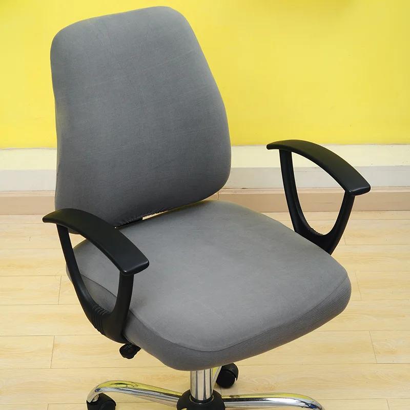 Solid Chair Cover Office Computer Spandex Split Seat Cover Universal Anti-dust Armchair Cover