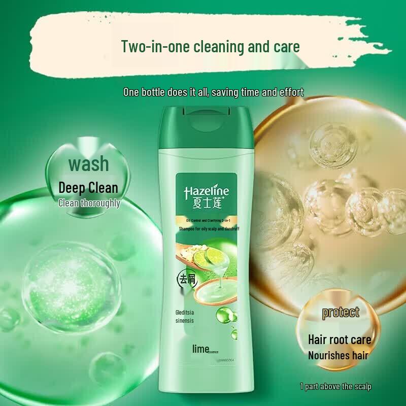 Hazeline Oil Control Anti-Dandruff Shampoo