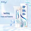 Sensodyne Anti-Sensitivity Toothpaste