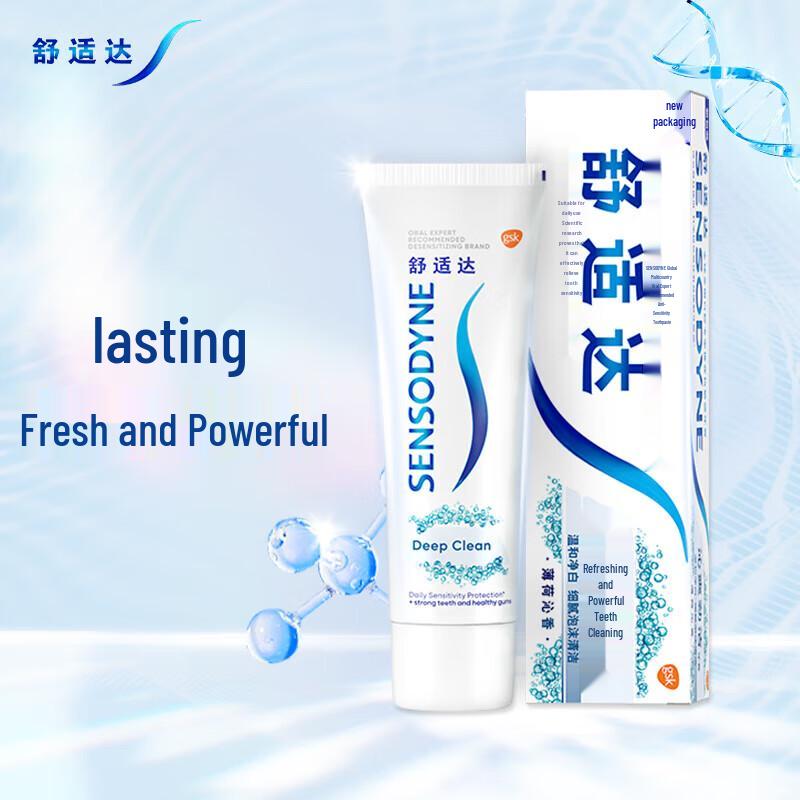 Sensodyne Anti-Sensitivity Toothpaste