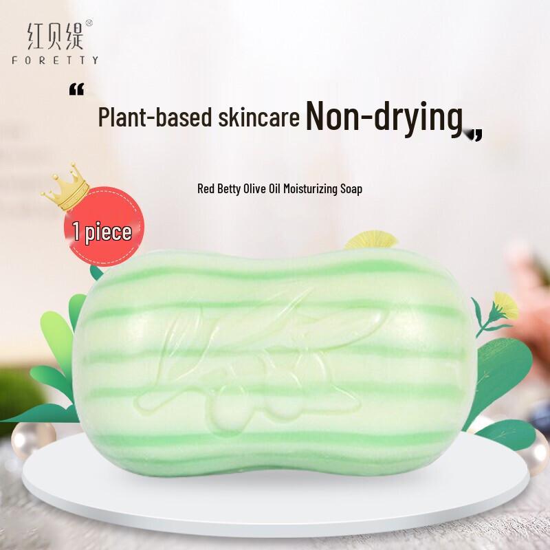 Hongbeiti Essential Oil Milk Bath Soap