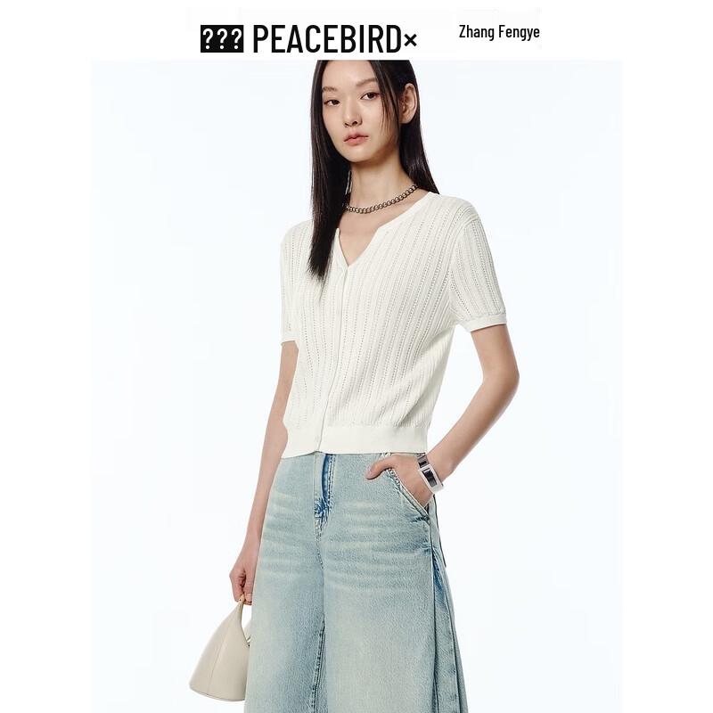 Women's Pearlescent Hollow Knit Short Sleeve Cardigan