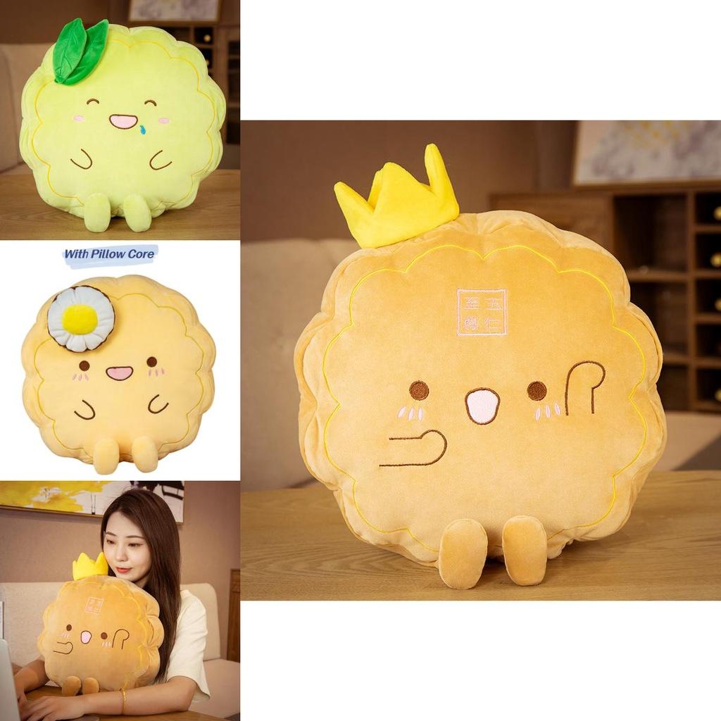High-quality Mooncake Plush Toy Pillow For Mid-autumn Festival Soft And Filling 38cm