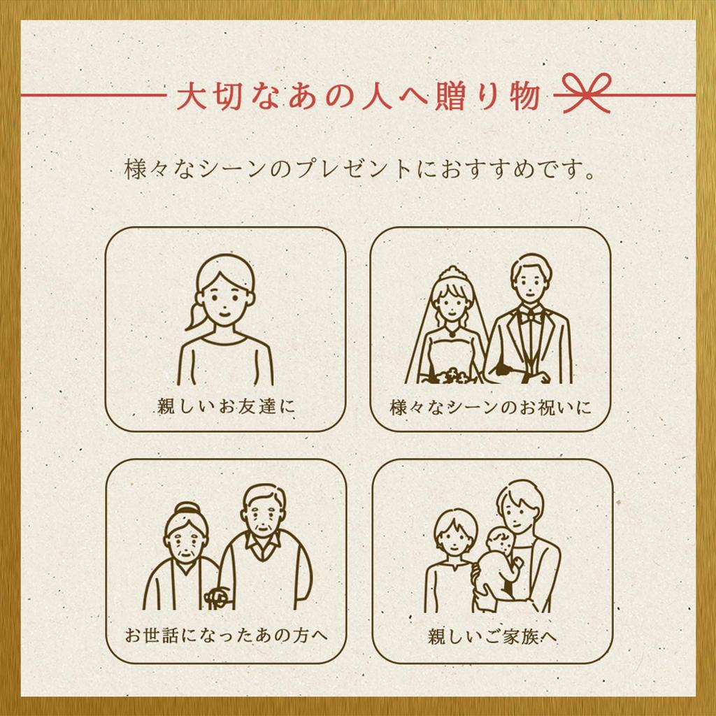 ADERIA Premium Nippon Taste Sun and Moon Beer Glass 380ml Made In Japan Comes In a Gift Box Stylish Gift Present Tableware Day Couple Men Women Day