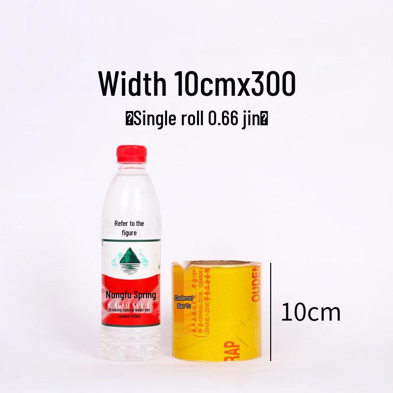 Star-Labeled Commercial Food Cling Film