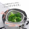 Shimomura Planning Small Draining Colander for Scooping Up Ingredients In Dishwasher Safe Oval Shape Along the Side of the Pot Drains Vegetables and