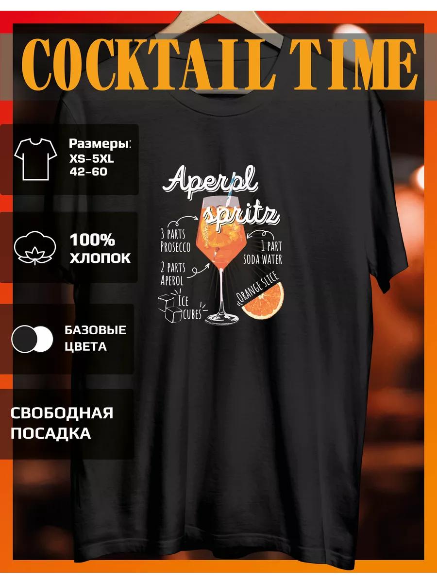 RUSSIAN COCKTAIL WEEK Printed T-shirt 2XL