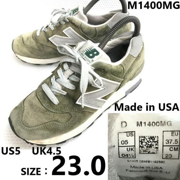 new balance M1400MG leather sneakers olive green women's US5 / 23.0 USA made(USED)