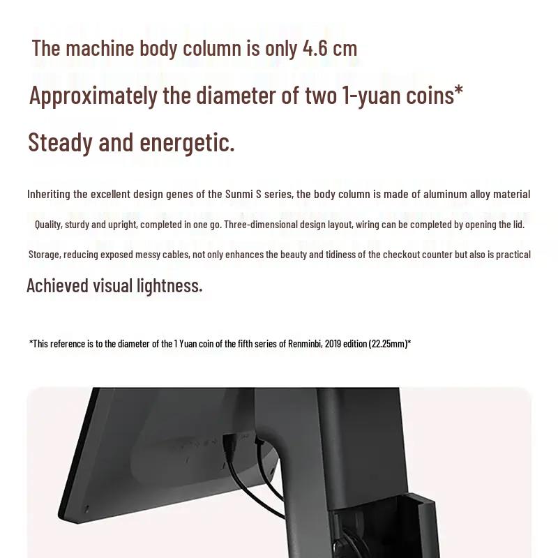 Sunmi Qbao S2CC AI Smart Weighing POS System
