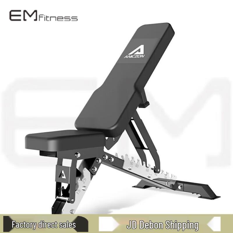 Yimai Multi-Functional Adjustable Dumbbell Bench