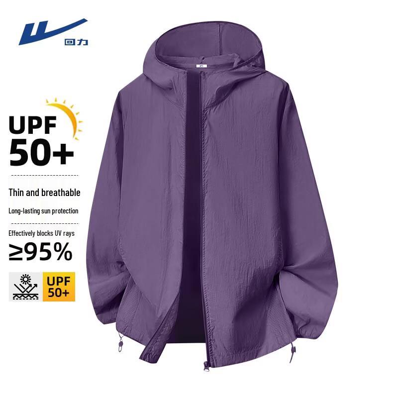 Warrior Men's Hooded UV Protection Outdoor Sun Jacket