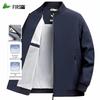 FIRS Herren Locker Geschnittene Jacke mit Baseballkragen