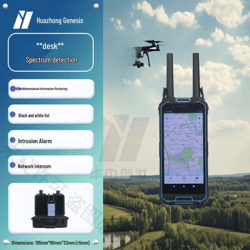 Portable Handheld Low-Altitude Defense Detector CN Plug (adapter Included)