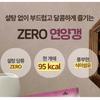 [Lotte Zero] Yeonyanggaeng Red Bean Jelly Zero Sugar