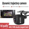 AHD Dynamic Track 170 Wide-angle Reverse Image Camera HD Waterproof Night Vision Central Navigation Track Pull Back Lens