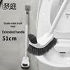 Wall-Mounted Toilet Brush
