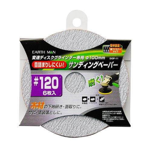 

Takagi Earth Man Sanding Paper #120, 6 Sheets DGP-11