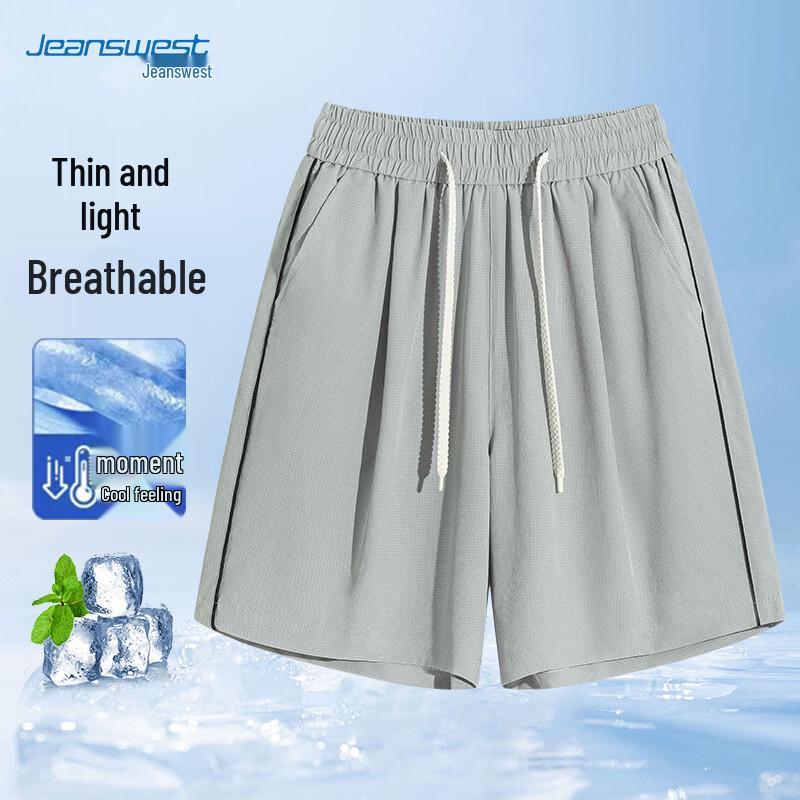 Jeanswest Men's Quick-Dry Ice Silk Drawstring Shorts
