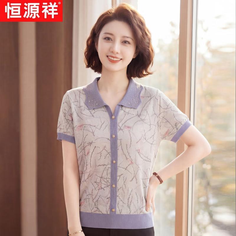 Hengyuanxiang Women's Summer Printed Lapel Knit T-shirt