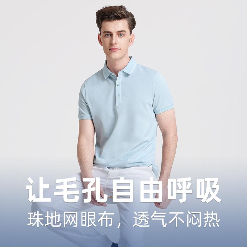 [Cool/Breathable] Langdeng Men's Short Sleeved Collar T-shirt New Summer Casual Business Solid Color Polo Shirt