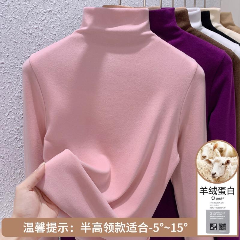 Cashmere protein German velvet bottoming shirt autumn and winter new solid color T-shirt long sleeve warm top autumn clothes can be worn outside