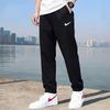 Men's Straight-Leg Woven Casual Trousers IZ8441-010
