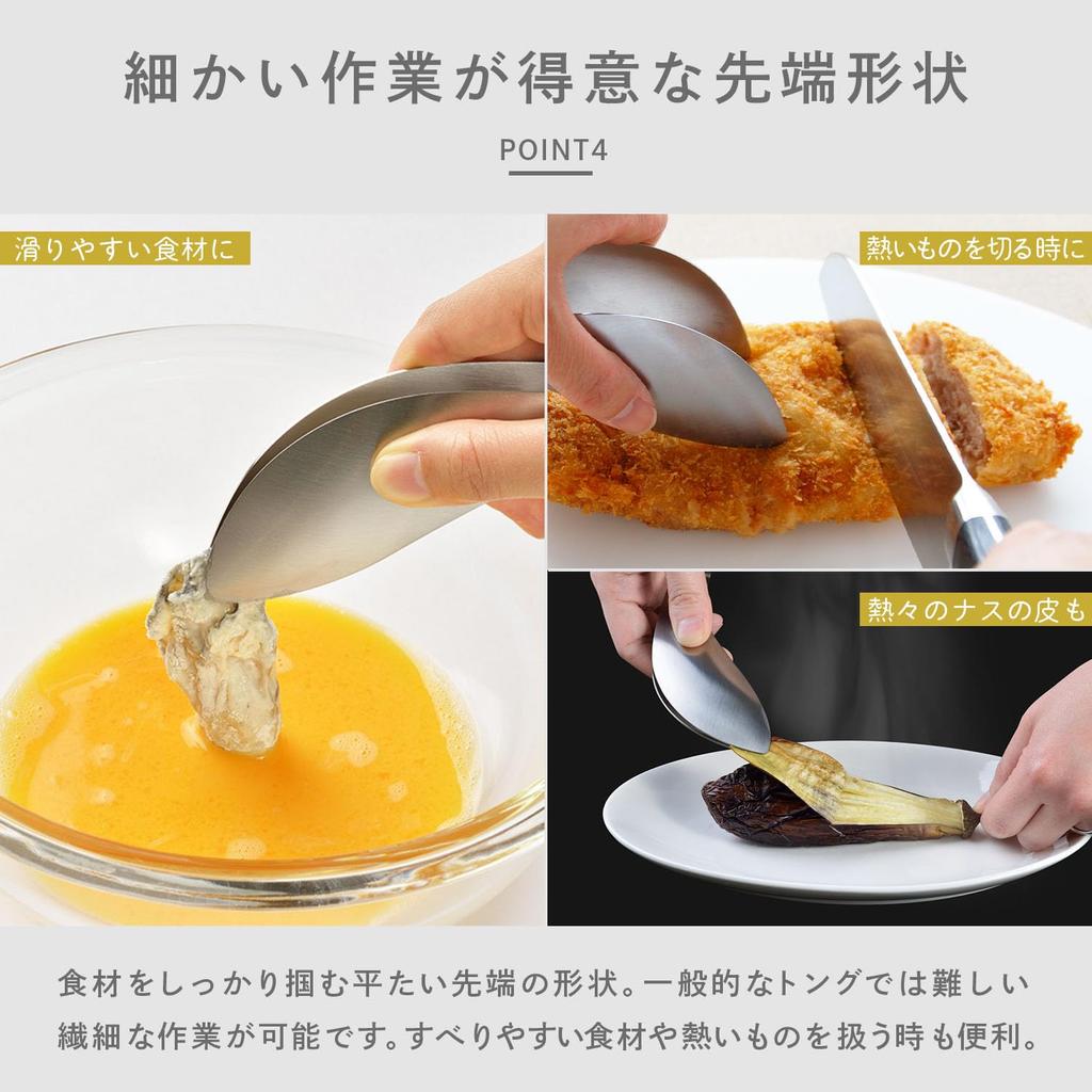 Oaks Leye in Fingerspitzenzange Nahtloser Edelstahl Fühlt sich an wie eine Verlängerung von Ihnen Bietet einen festen Griff LS1505 [Hergestellt Japan, Authentisch] - Stahl, Aus einem Stück