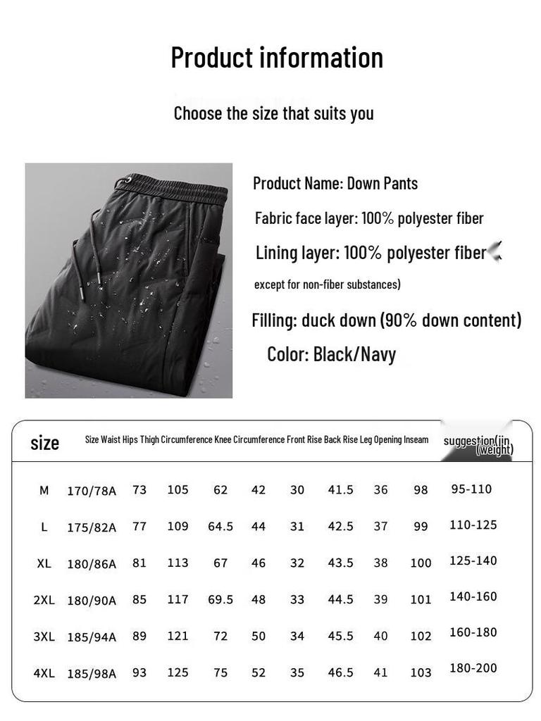 Romon Men's 90% Duck Down Winter Pants