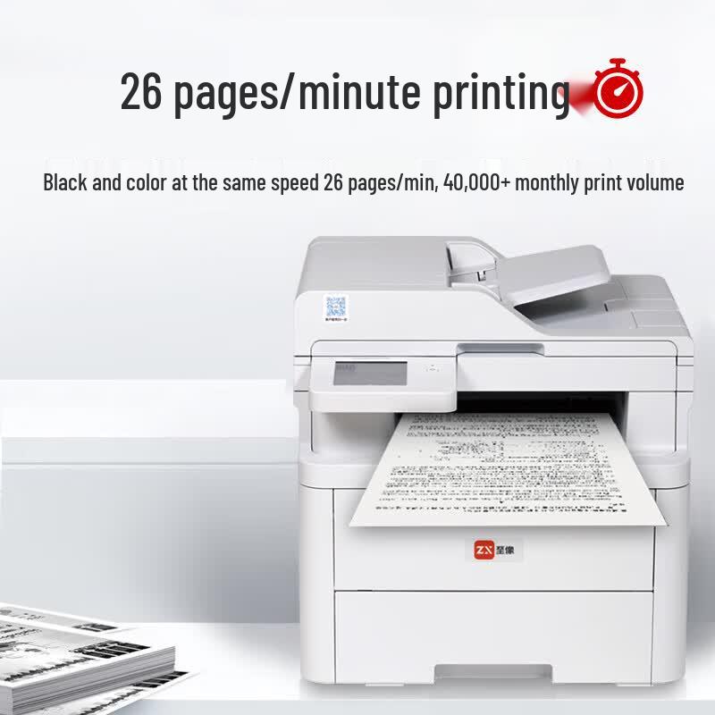 Lenovo MC2600DNW A4 Color Laser Multi-Function Printer CN plug (adapter included)