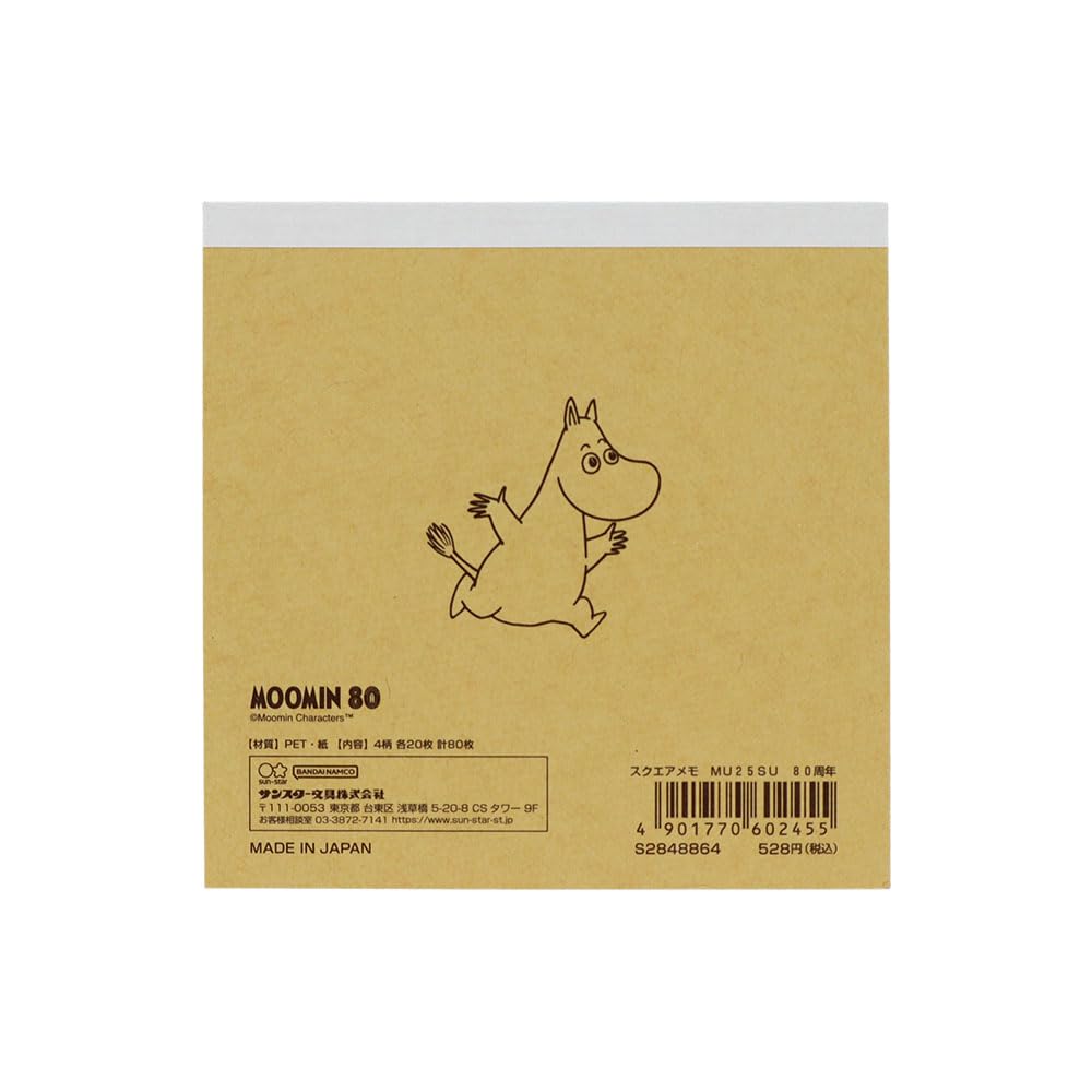 Stationery Moomin Square Memo Pad 80th Anniversary S2848864 Sun-Star