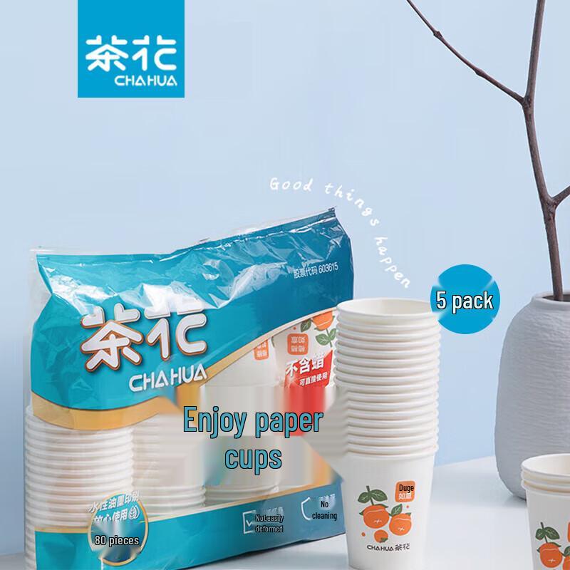 Camellia Hui Xiang Paper Cups