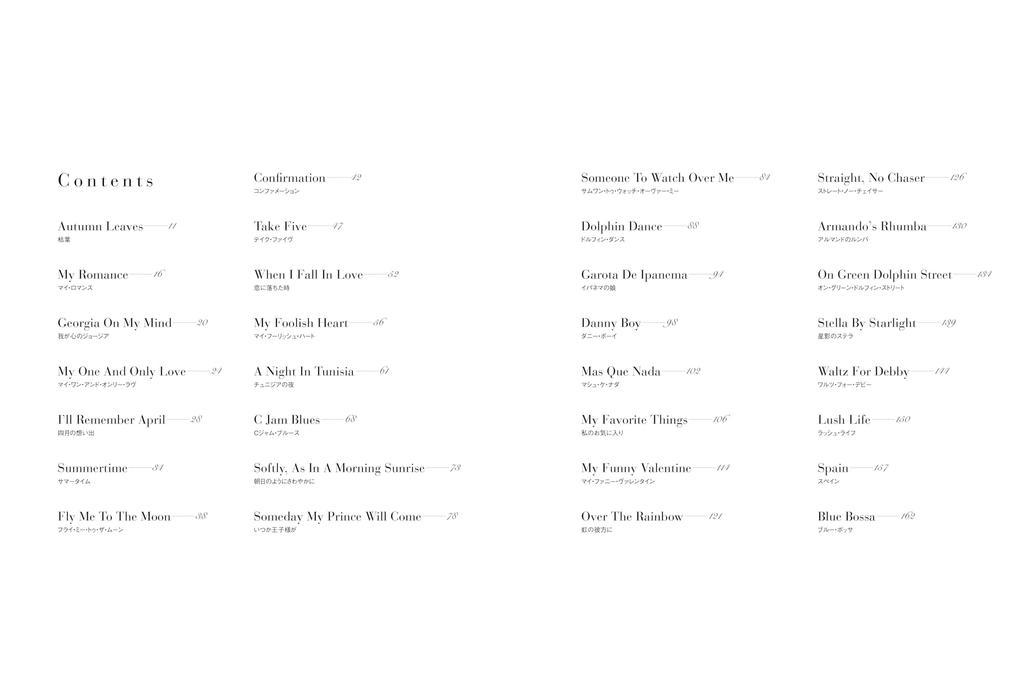 High Grade Piano Solo Jazz Standard Masterpieces 2nd [Revised Edition]