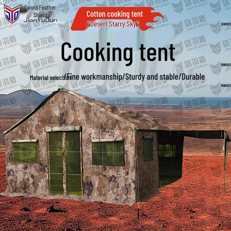 Jian Yu Dun 4x6M Outdoor Catering Tent & Accessories