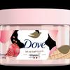 Dove Pomegranate Seeds & Shea Butter Exfoliating Body Scrub