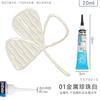 1buc PEBEO Setacolor Vopsea 3D pentru Textile 20ml Permanent Non-Toxic Stilou cu Cârlig Textil Rezistent la Apă Pigment pentru Pictură Manuală pe Haine DIY