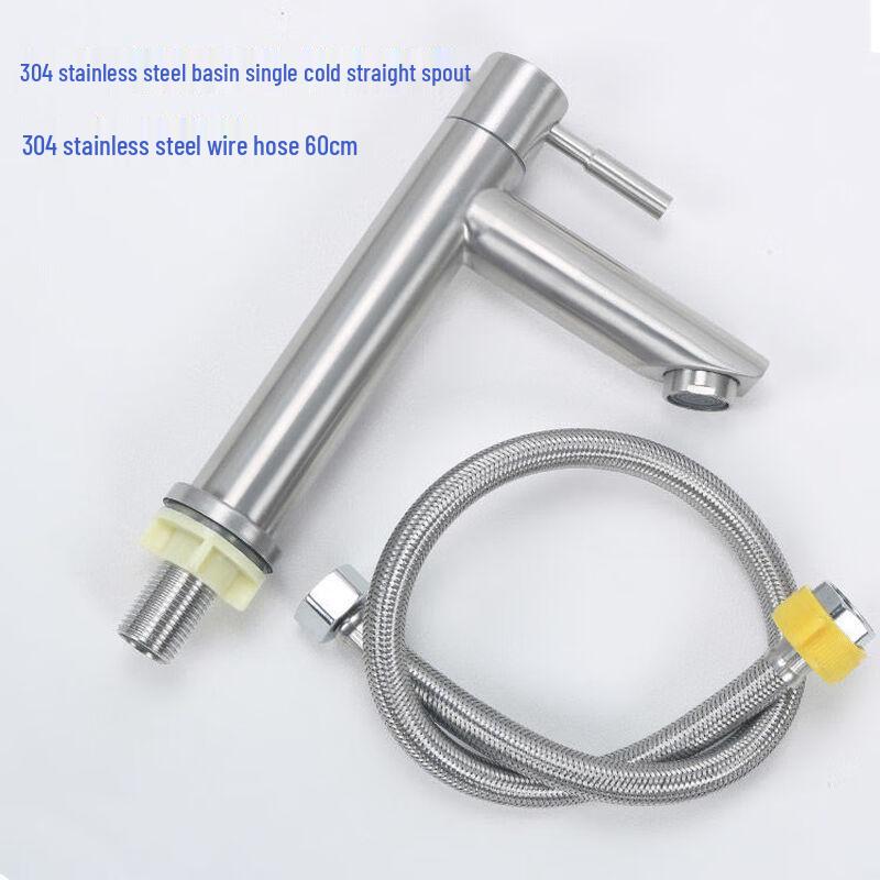 304 Stainless Steel Single Cold Basin Faucet