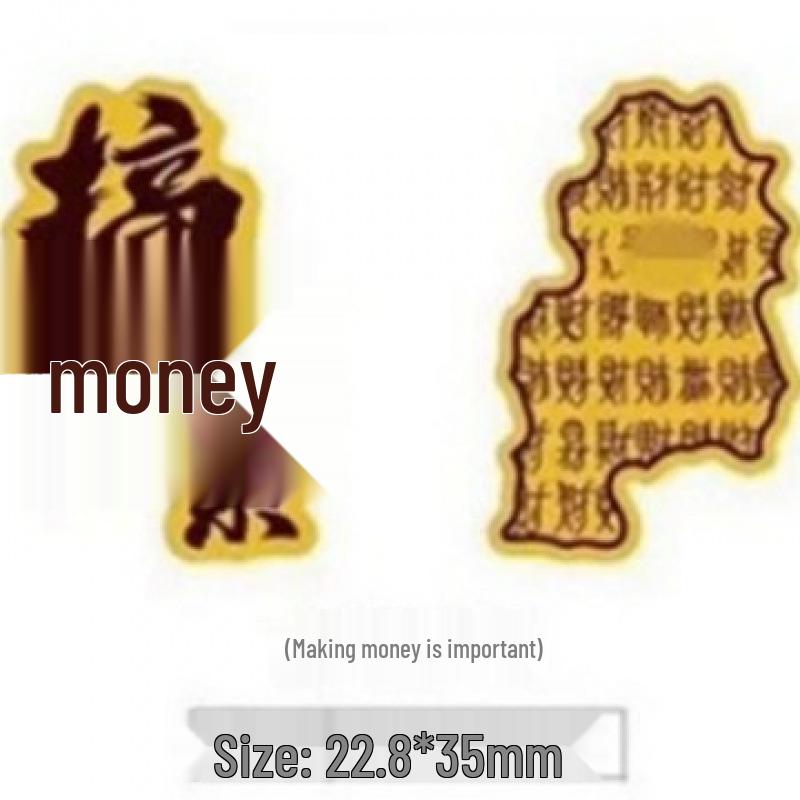 Gold Foil Treasure Chest Phone Sticker: Wealth & Prosperity New Year Gift