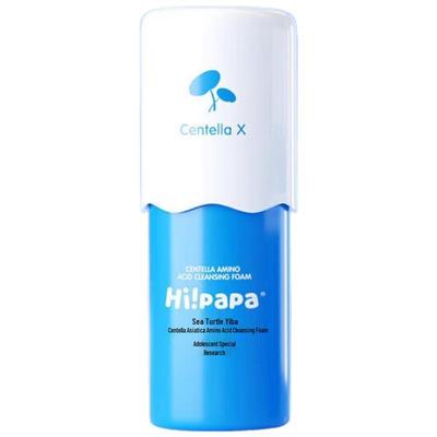 Centella Asiatica Facial Cleanser