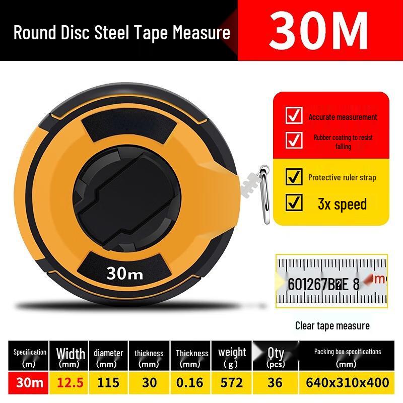 

Jundingying Thickened Steel Measuring Tape