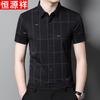 Hengyuanxiang Men's Ice Silk Short-Sleeve Polo Shirt
