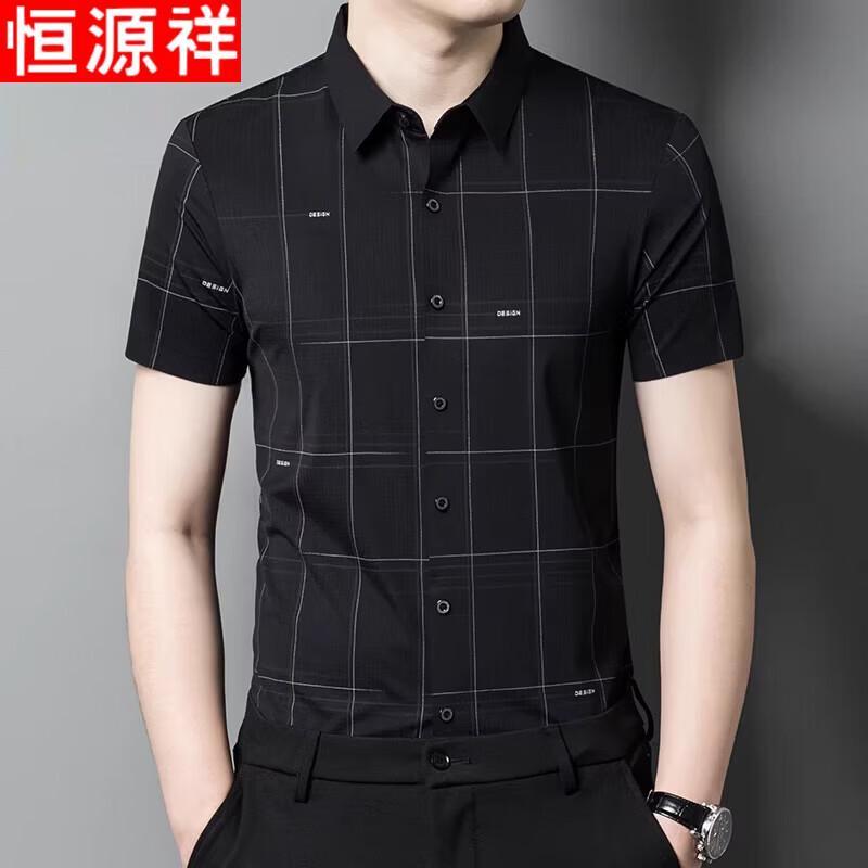 Hengyuanxiang Men s Ice Silk Short-Sleeve Polo Shirt 170