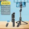 Q02S Bluetooth Selfie Stick with LED Light & Tripod for Live Broadcasts